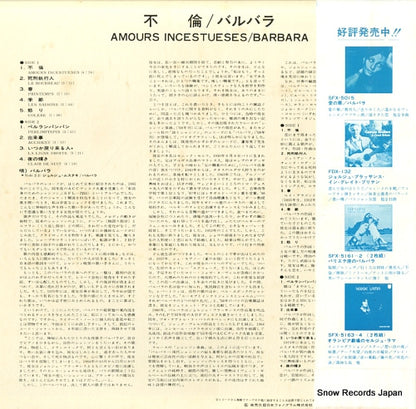 FDX-154 back cover