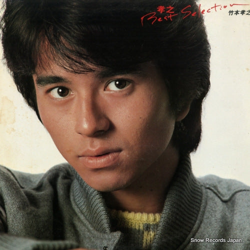 28AH1594 front cover