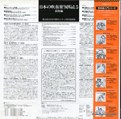 22AG775 back cover
