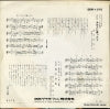 SDR-1375 back cover