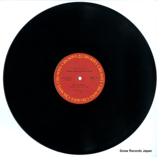 12AH2205 disc
