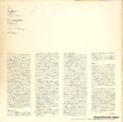 ET-5115 back cover