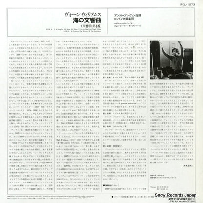 RCL-1073 back cover