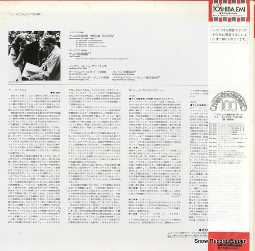 EAC-81009 back cover