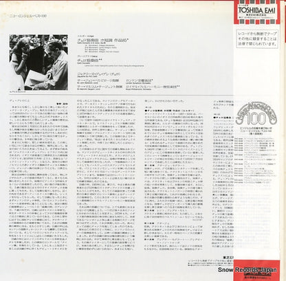 EAC-81009 back cover