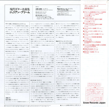 RCL-8358 back cover
