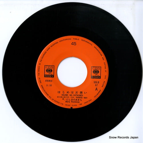 SOLB67 disc