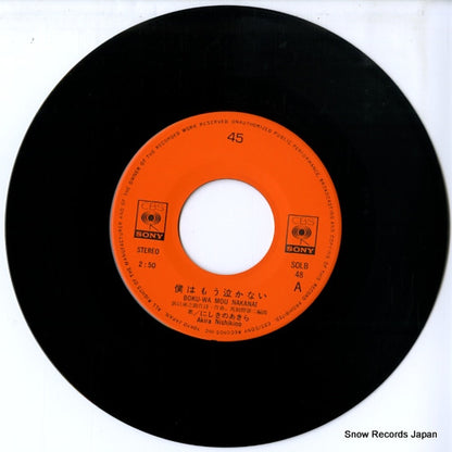 SOLB48 disc