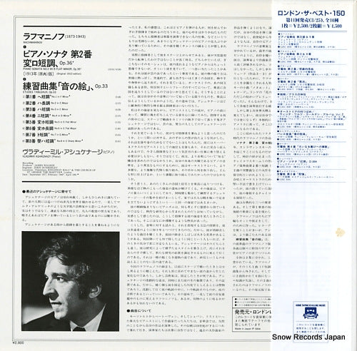 L28C1358 back cover