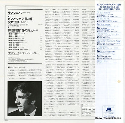 L28C1358 back cover