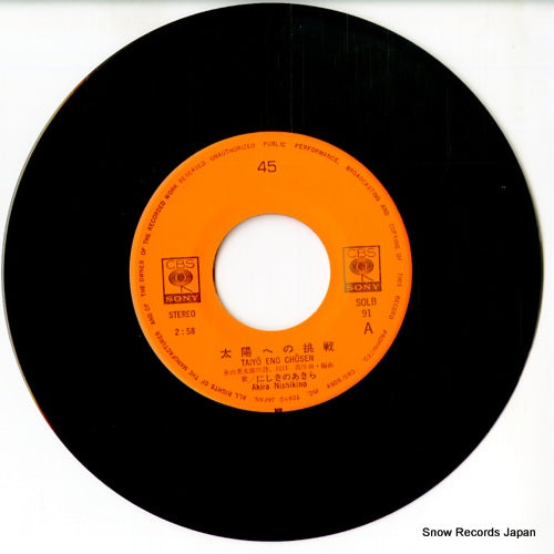 SOLB91 disc