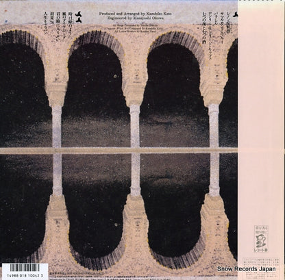 28K-113 back cover