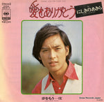 SONA86211 front cover