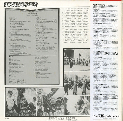 GXC-5017 back cover
