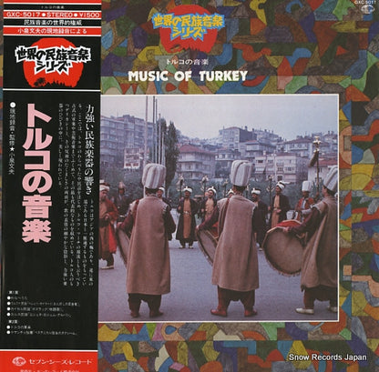 GXC-5017 front cover