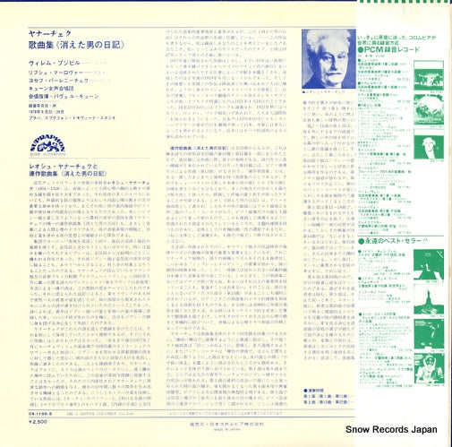 OX-1188-S back cover