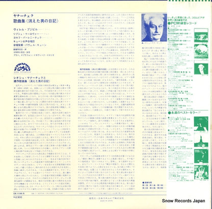 OX-1188-S back cover