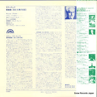 OX-1188-S back cover