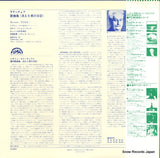 OX-1188-S back cover