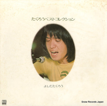 ELW-6002 front cover