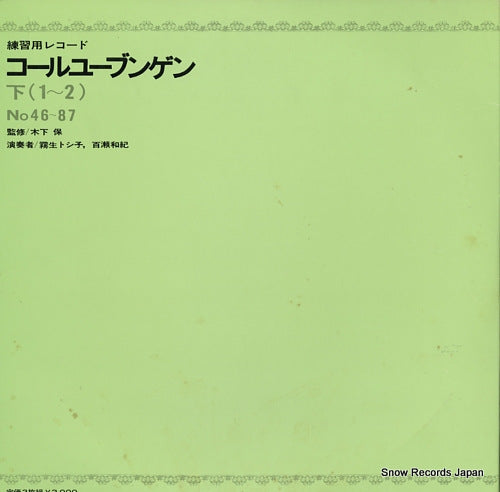 ELS-3351-52 back cover