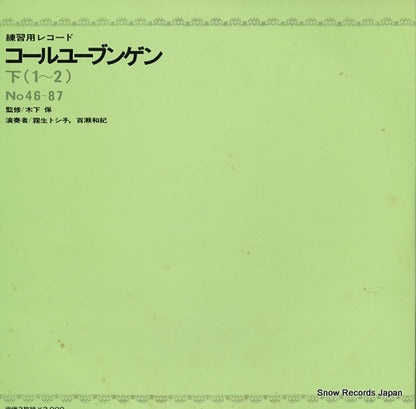 ELS-3351-52 back cover