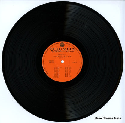 ELS-3351-52 disc