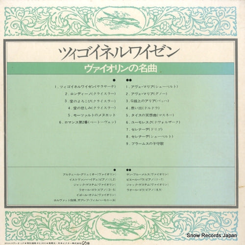 X-5502 back cover