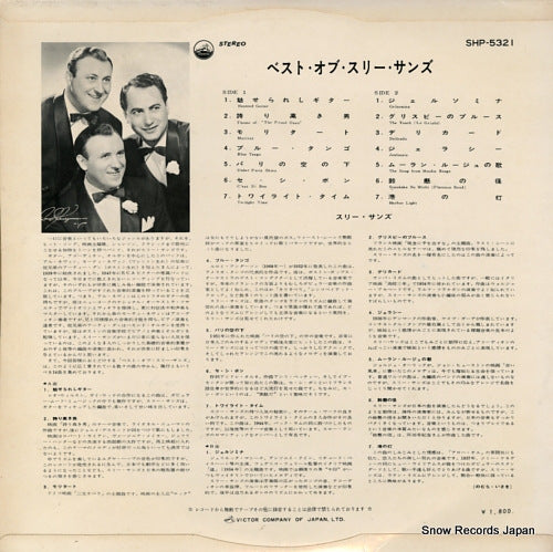 SHP-5321 back cover