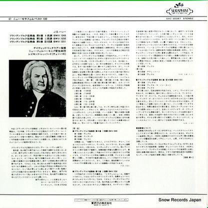EAC-30067 back cover