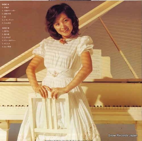 SOLL175 back cover