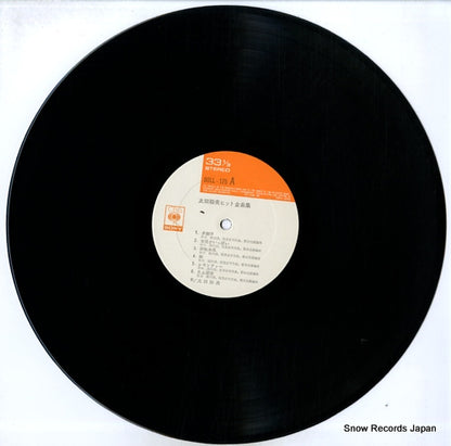 SOLL175 disc
