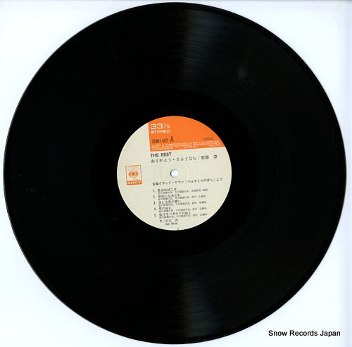 25AH482 disc