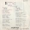 DR1950 back cover
