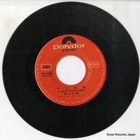 DR1895 disc