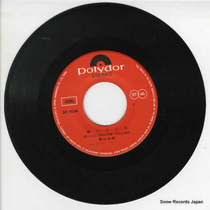 DR1634 disc