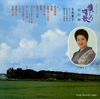 SJV-1114 back cover