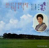 SJV-1114 back cover