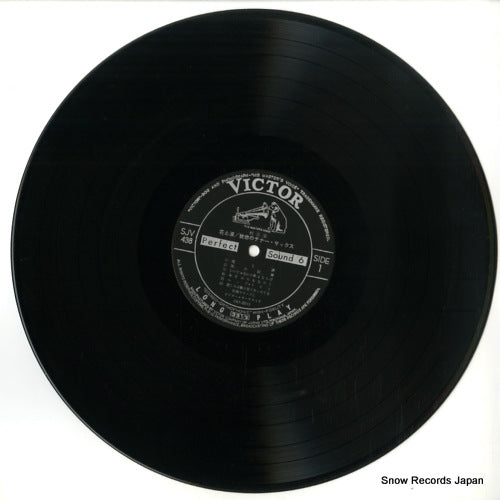 SJV-438 disc
