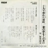 JRT-1203 back cover
