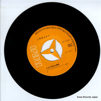 JRT-1203 disc