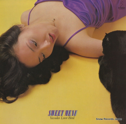 VIH-6073 front cover