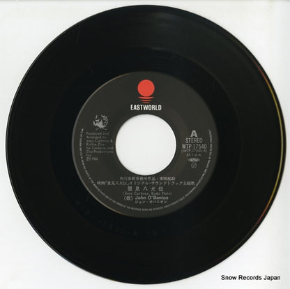 WTP-17540 disc