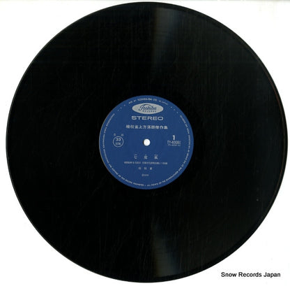 TY-40081 disc