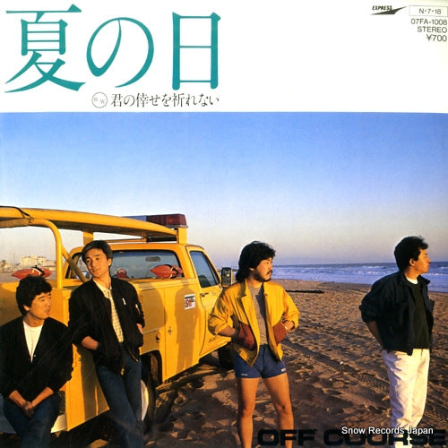 07FA-1008 front cover