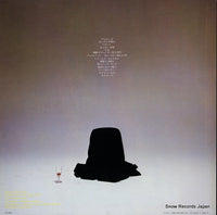 SKA1017 back cover