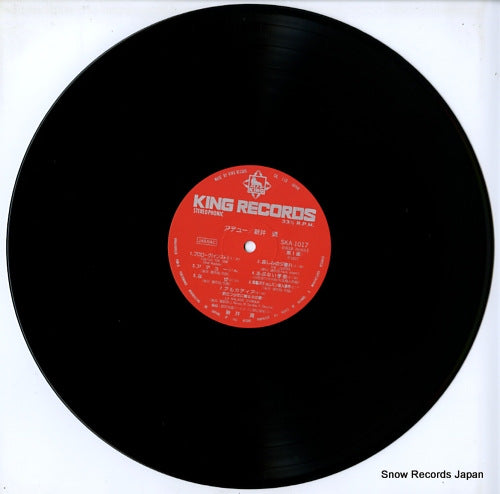 SKA1017 disc