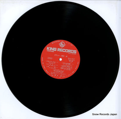 SKA1017 disc