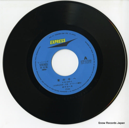 ETP-17230 disc