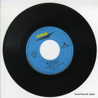 ETP-10583 disc